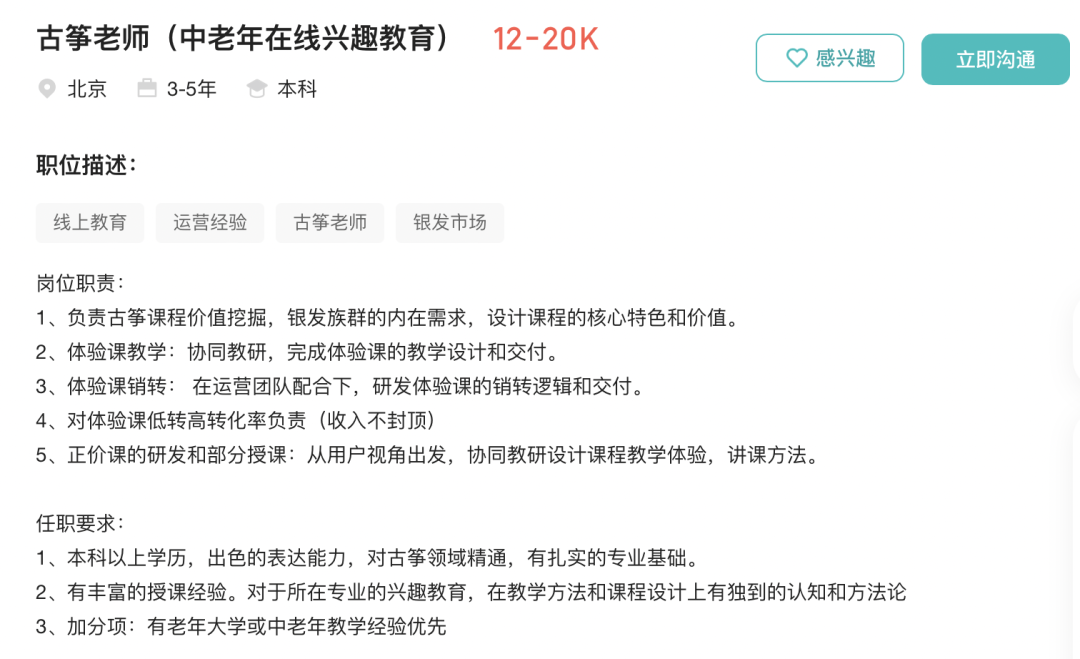 “卷不動”的年輕人，決定入局養老行業