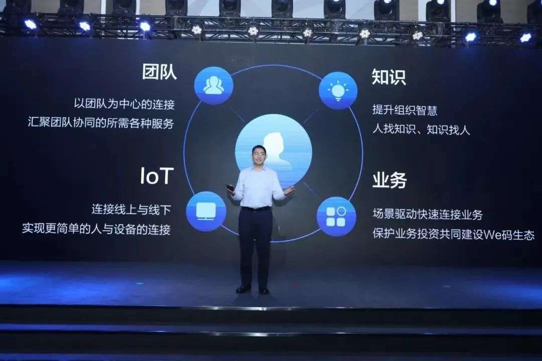 協(xié)同辦公，華為敗北