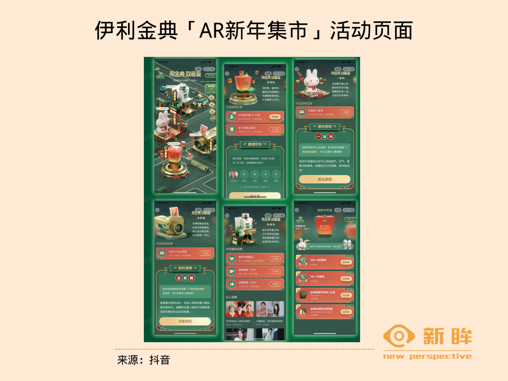 为什么说敢用AR做营销的，都是高手？