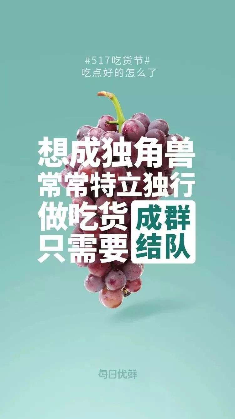 100句卖菜的神文案，看完直呼绝！