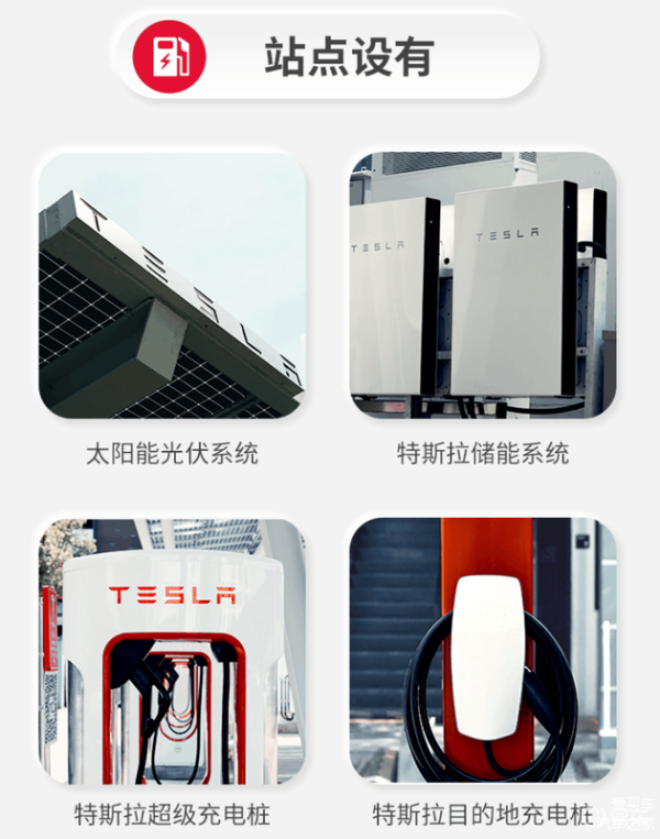 中國新能源公司們，正在實現馬斯克的宏圖計劃