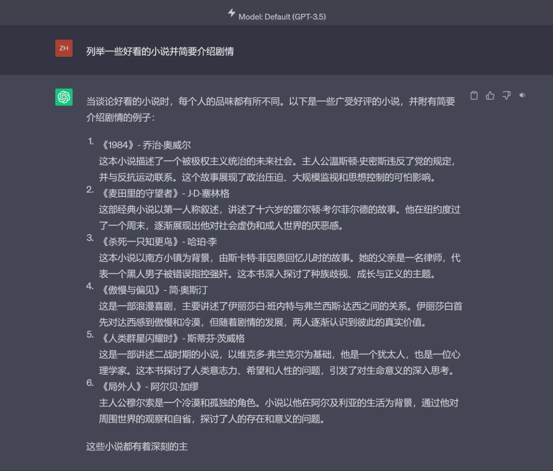今年最火的GPT到底是什么？10000字帶你看懂它的原理、未來