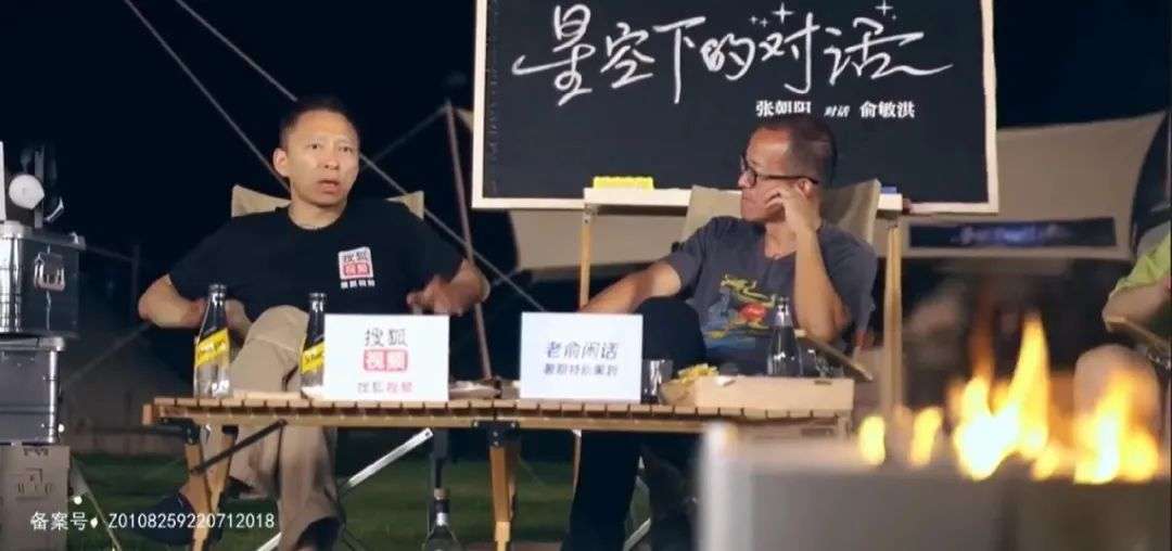 低谷里的互聯網大佬
