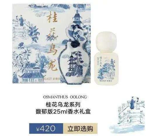 貼牌香水賣貴14倍！從野獸派起底品牌溢價的前世今生
