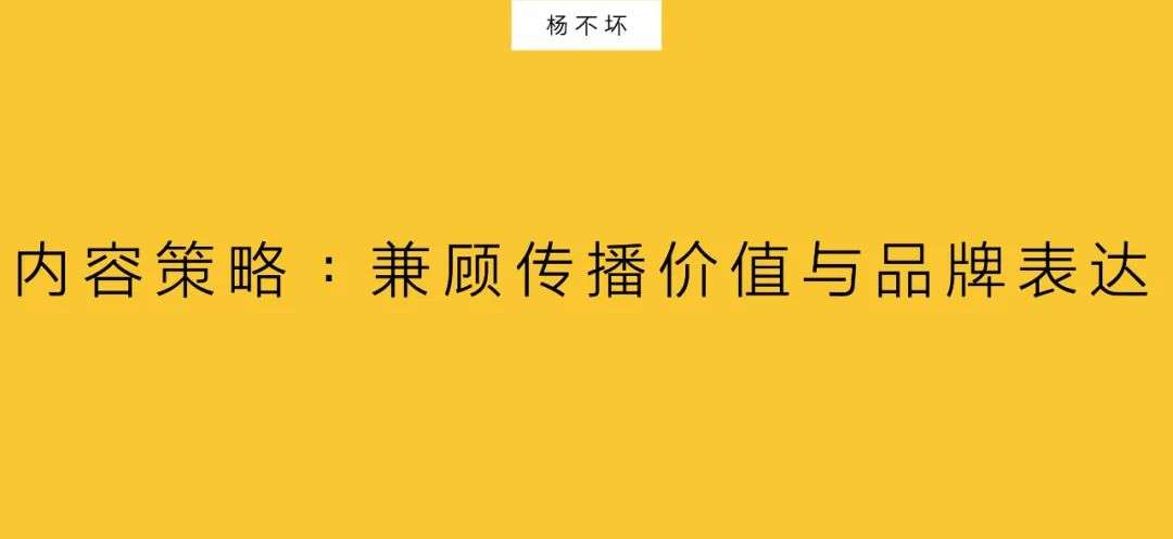 為什么品牌愿意與官方媒體共創，方法與策略是什么，品牌價值是什么？