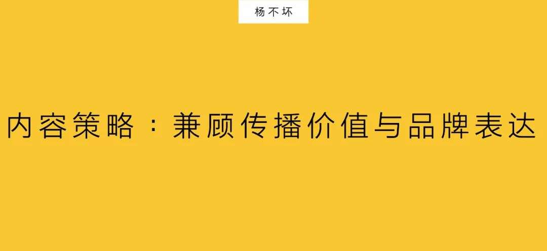 为什么品牌愿意与官方媒体共创，方法与策略是什么，品牌价值是什么？