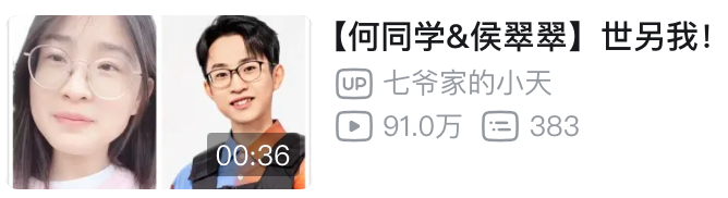 6個月B站漲粉100萬，全靠“嘮嗑擺爛”？這個UP主沒這么簡單