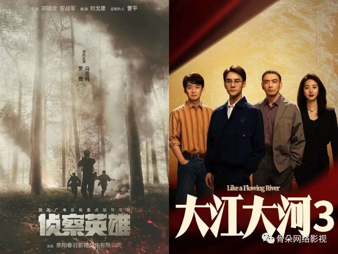 現偶熱衷打造職業線，古裝迷信IP力量 | 近期殺青、開機劇觀察