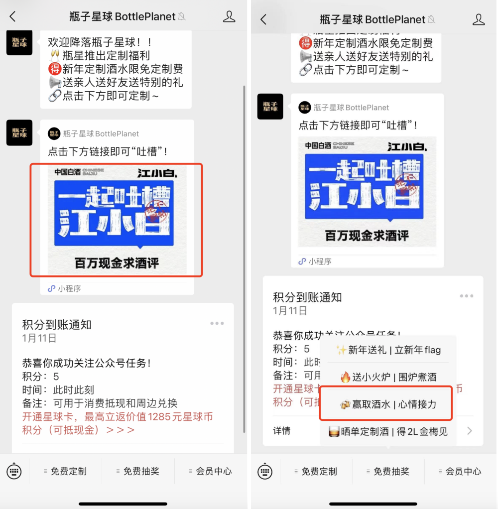私域時代，為什么品牌小程序都開始做內容社區了？