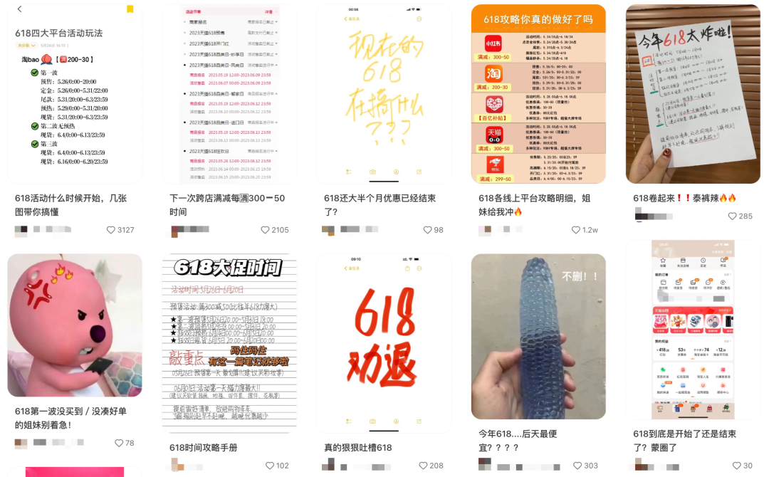 今年618划不划算？这很难评……