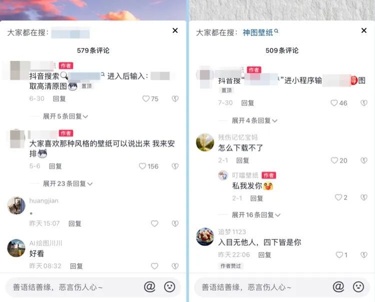 “卧底”AI作图群，我发现了他们日赚千元的秘密