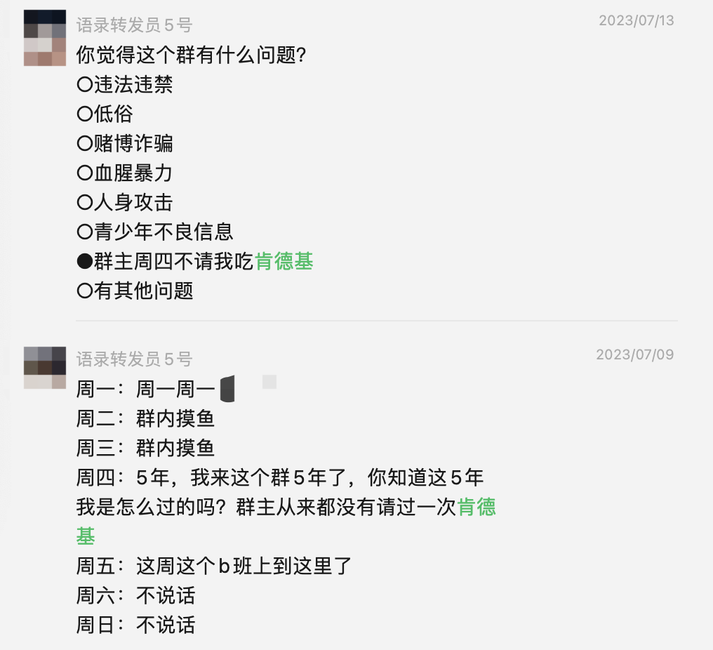 比「日本生可樂」還火，麥當勞這款新品靠「難喝」俘虜 Z 世代