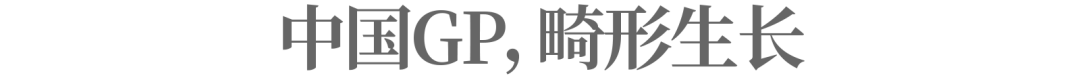 罗永浩和他的投资人，给中国投资圈上了一课