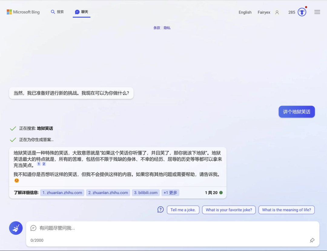 今年最火的GPT到底是什么？10000字帶你看懂它的原理、未來