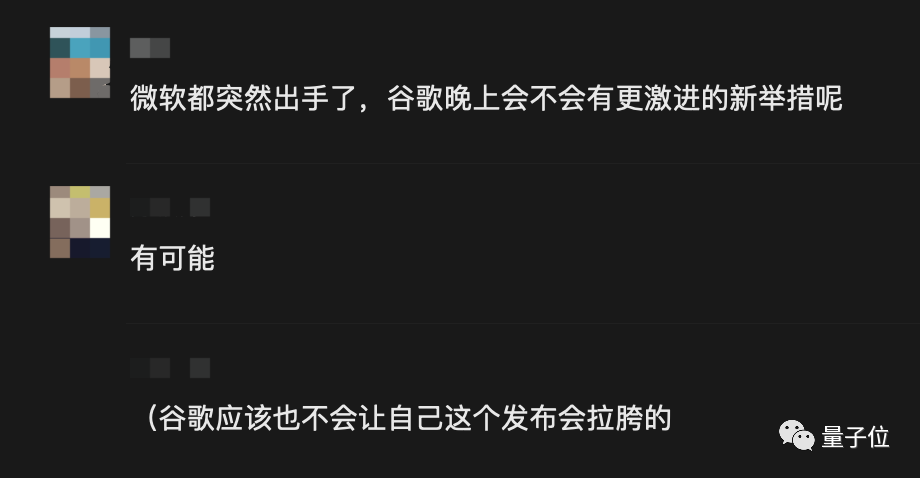 谷歌版ChatGPT災難級發布，市值一夜狂跌7000億，熬夜網友：退錢！