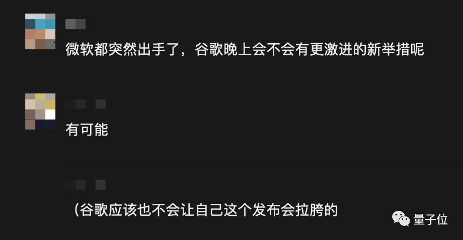 谷歌版ChatGPT灾难级发布，市值一夜狂跌7000亿，熬夜网友：退钱！