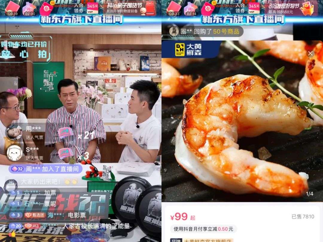 年銷4000噸，他離開大廠做的這個新品牌，兩年成天貓類目第一