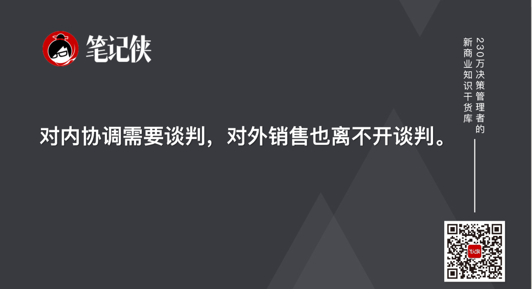 哪有什么頂尖銷售，不過都在苦練基本功