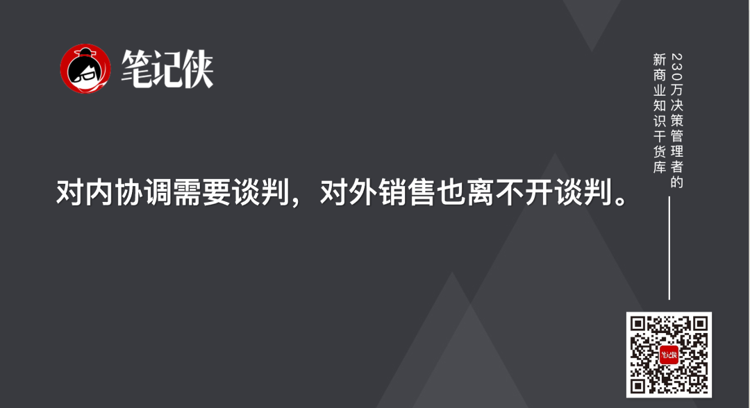 哪有什么顶尖销售，不过都在苦练基本功