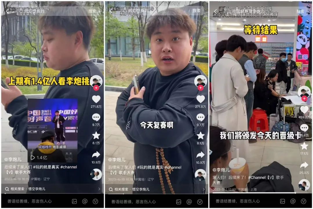 3個月漲粉1000萬，抖音今年最大的黑馬出現(xiàn)了？