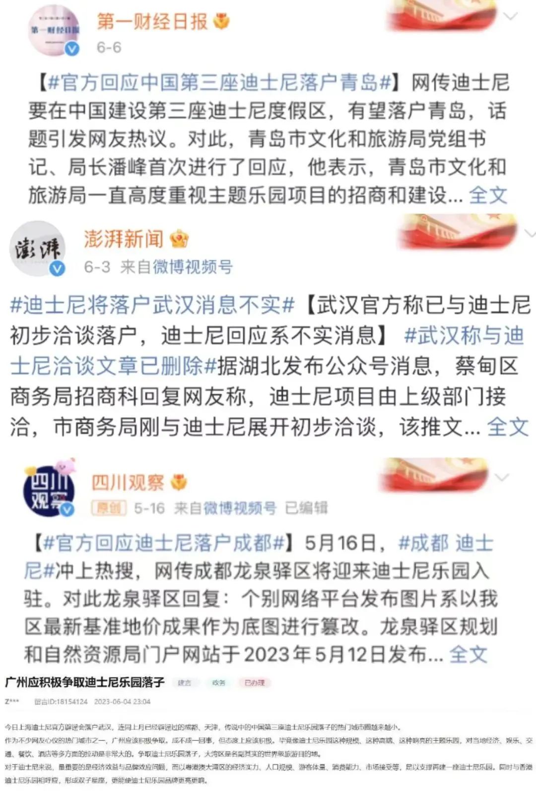1天吸引上萬人，被迪士尼虐慘的中國樂園，終于熬出頭了？