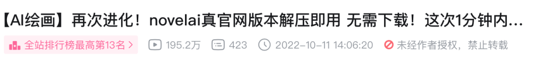“臥底”AI作圖群，我發(fā)現(xiàn)了他們?nèi)召嵡г拿孛? class=