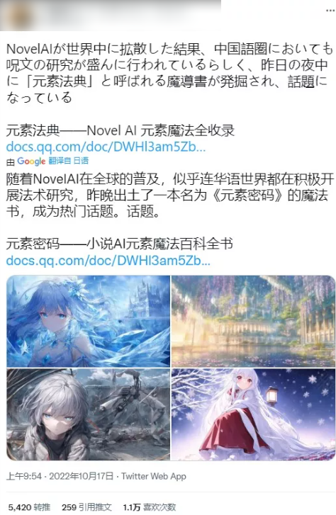 “臥底”AI作圖群，我發(fā)現(xiàn)了他們?nèi)召嵡г拿孛? class=