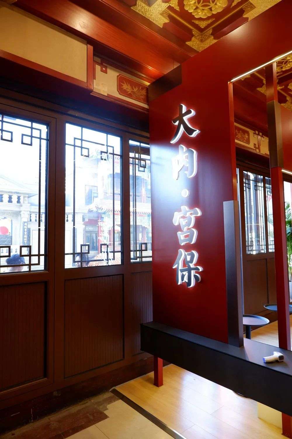 誰在北京的二環(huán)里，造老年版“三里屯”？