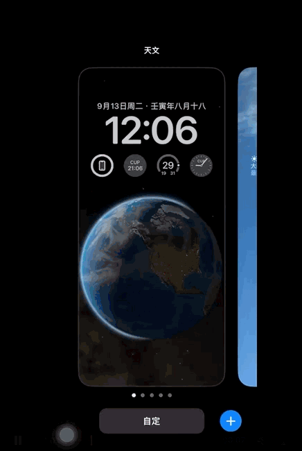 iOS 16升級引熱議，網友吐槽鎖屏太花哨，潘粵明一度登不上微信