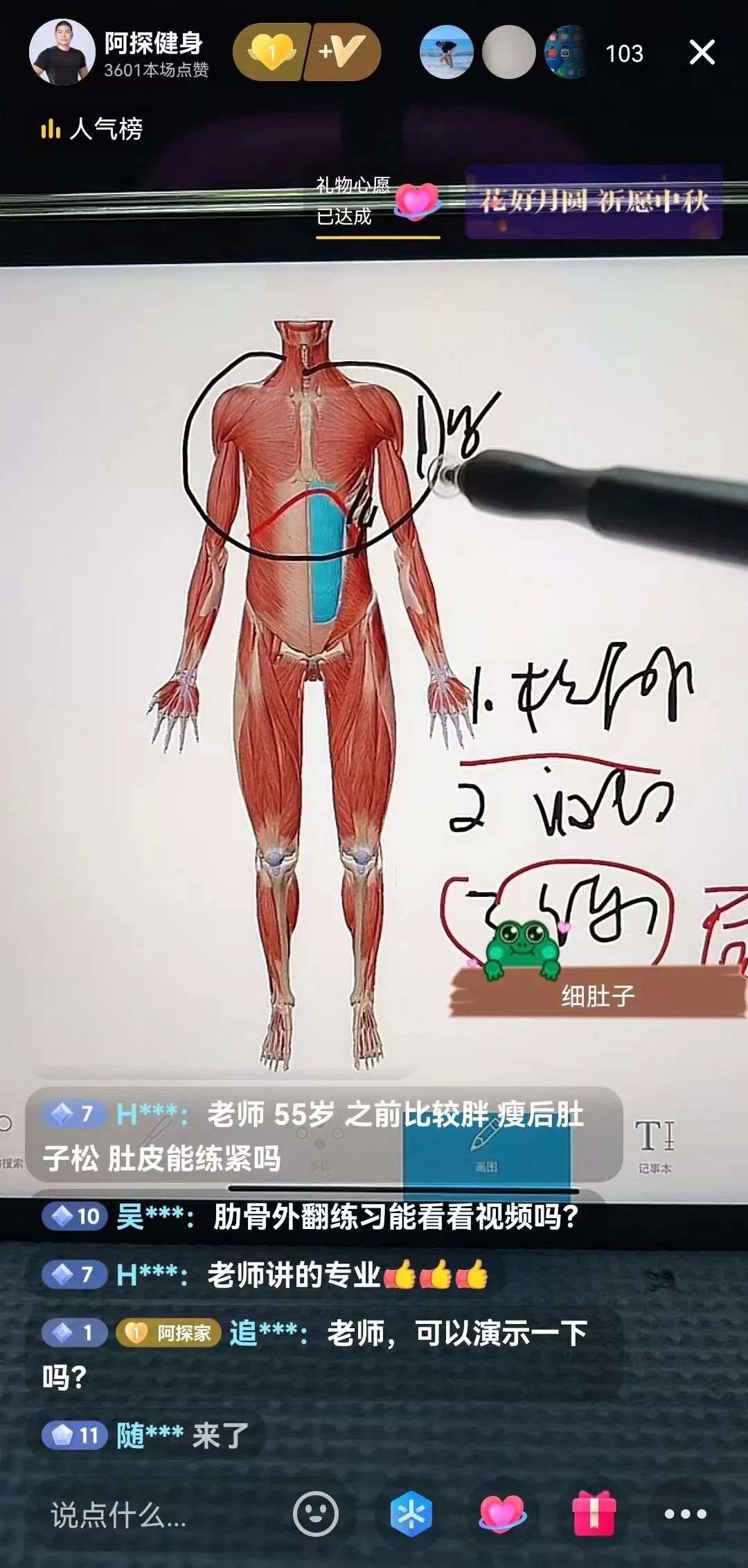 抖音開放平臺，打開泛知識領域的價值新入口