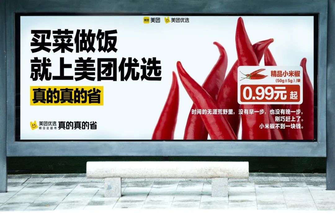 100句卖菜的神文案，看完直呼绝！