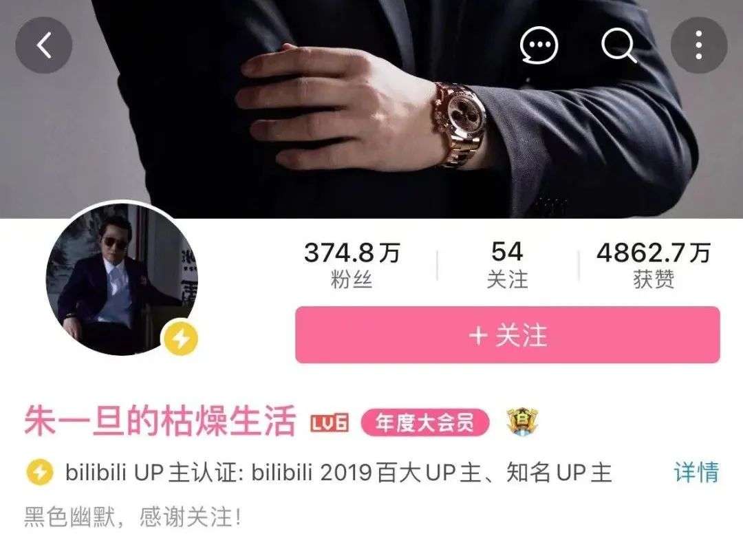 被壓榨的頂流和懸崖上的MCN