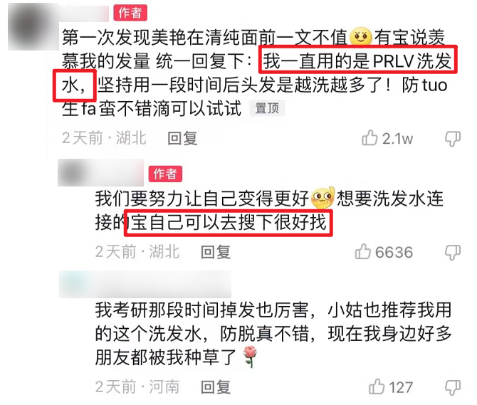 誰會“卷”走下一波抖音流量？| 6000字深度解讀
