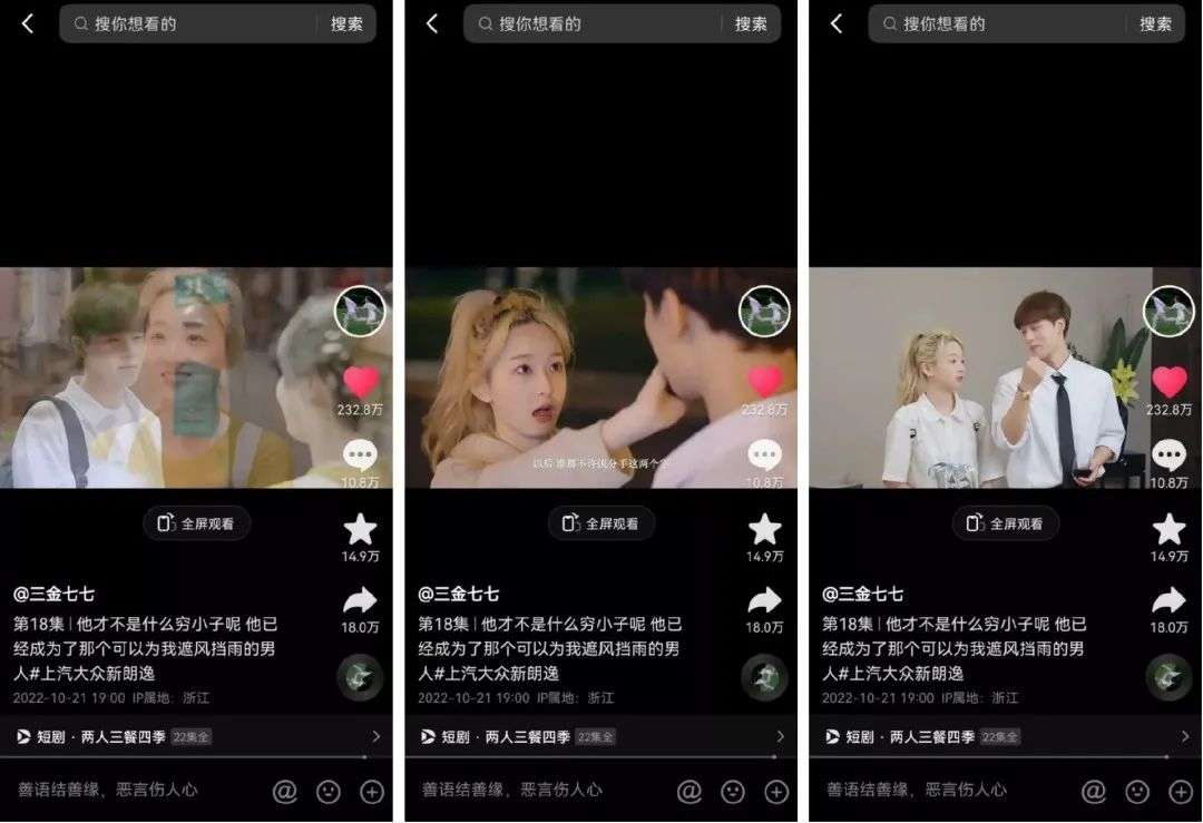 談個“戀愛”就能漲粉2500萬、年賺1億？這個搞錢路子也太野了
