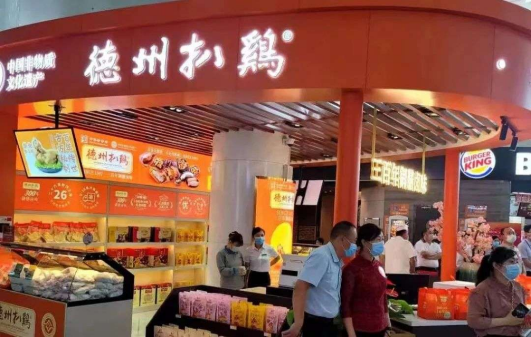 過得了資本關，老字號德州扒雞為什么講不出新故事？