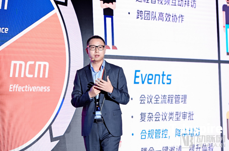 騰訊健康智慧醫藥能力全圖譜發布，為行業創新升級提供數字“配方”