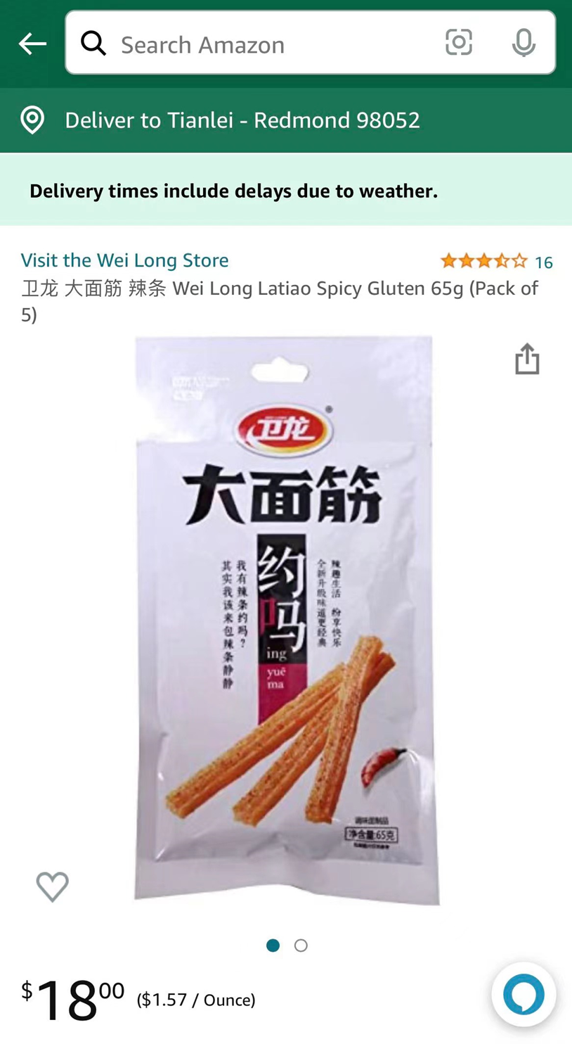 佛系衛龍，躺著上市