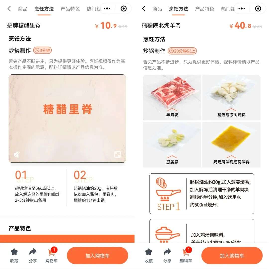 “英雄”倒下后，陸正耀又要開始做“瑞幸”？