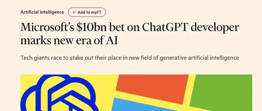 微軟“核彈級”更新：ChatGPT亮相Bing搜索和瀏覽器，今天上線，免費使用