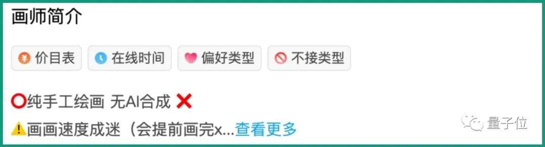 AI生成厉害到什么程度？人类已经开始给它打下手了