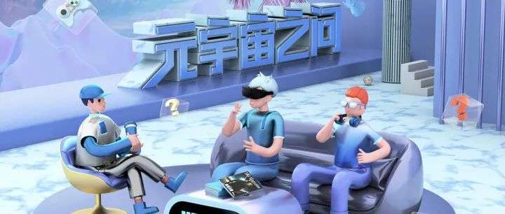 這屆雙11的想象力，是登陸元宇宙