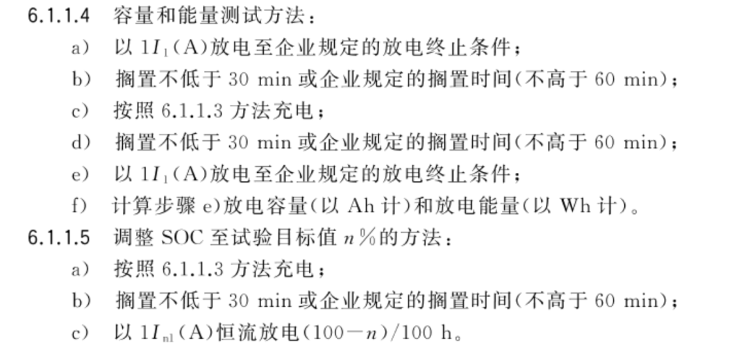電車年檢要查電池了，可能 9 成電車都不達標？