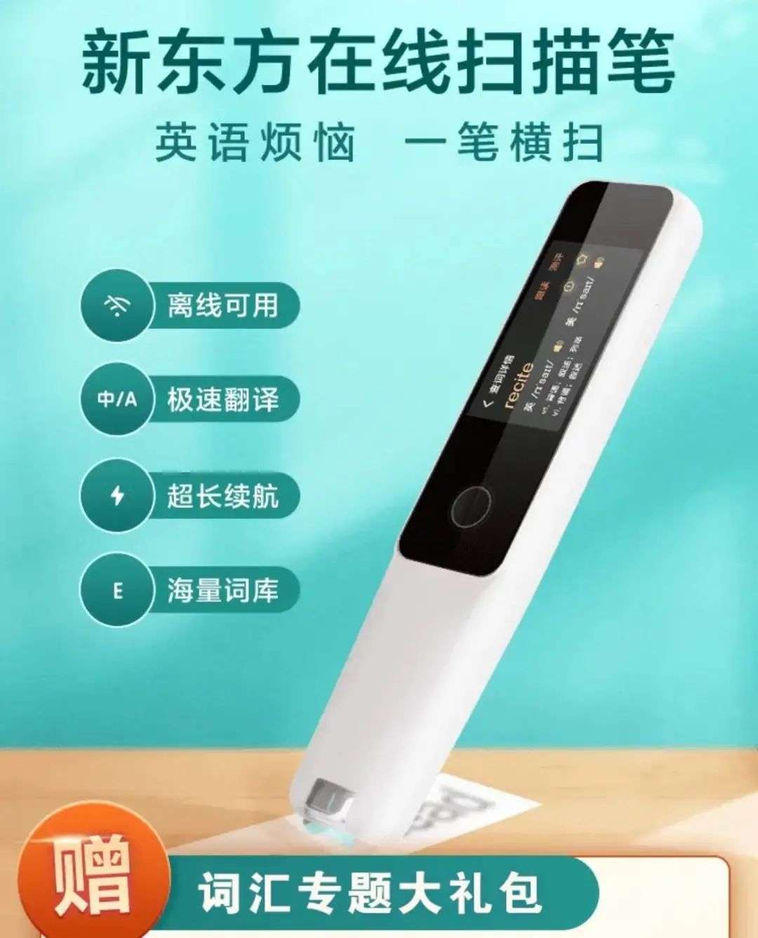 在線大班課們的新出路：走向差異化