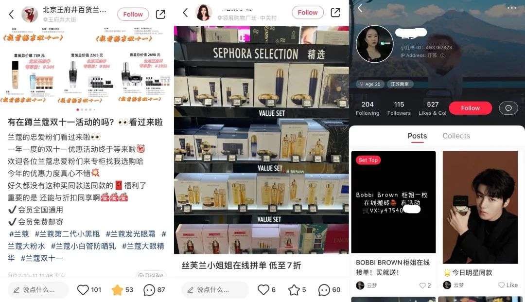 終于，線下商場專柜比線上更便宜了