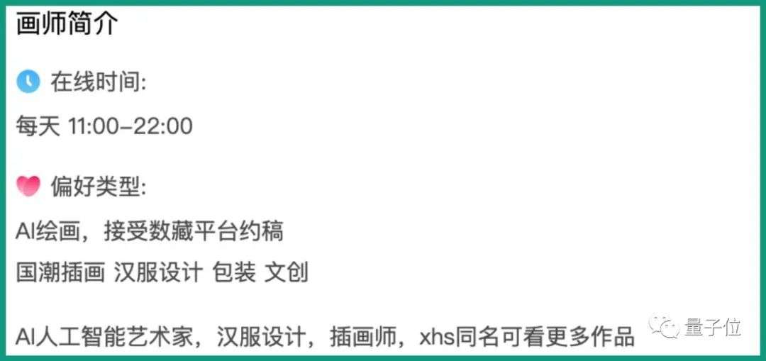AI生成厲害到什么程度？人類已經開始給它打下手了