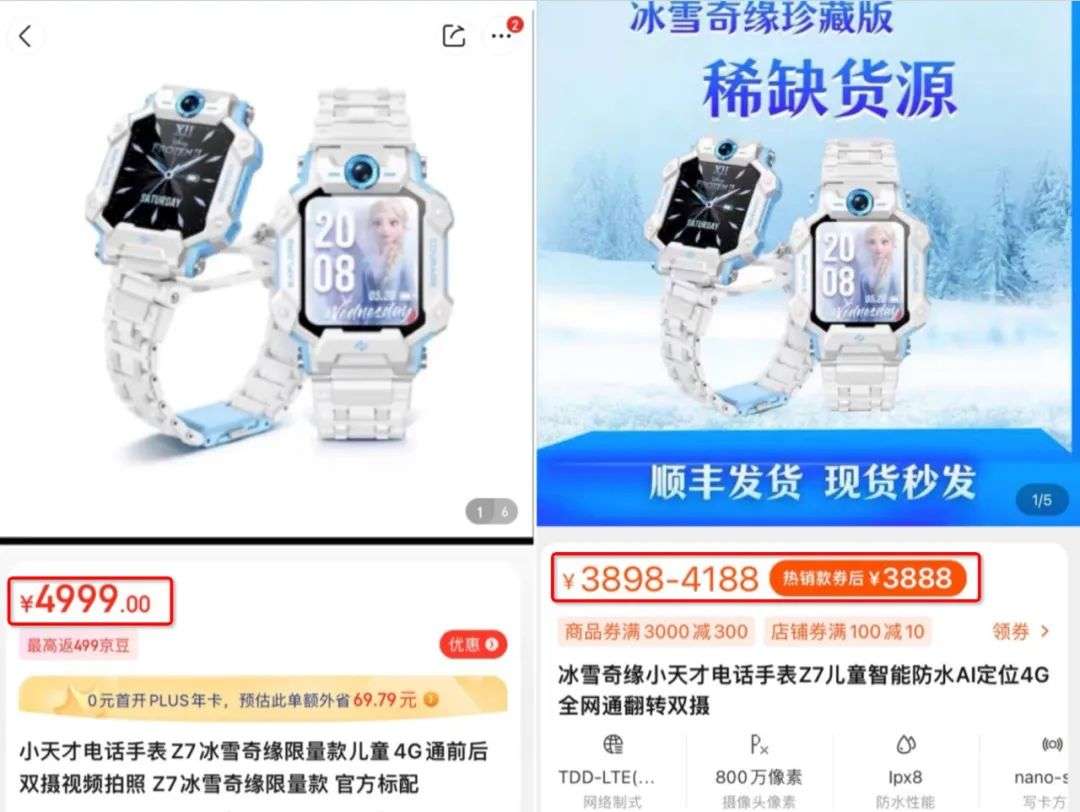 5年收割家長上百億，投訴不斷，“小天才”手表還能否坐穩第一？
