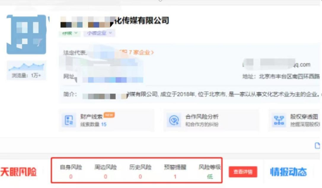 “訴棍圖庫(kù)”的套路為何屢試不爽？
