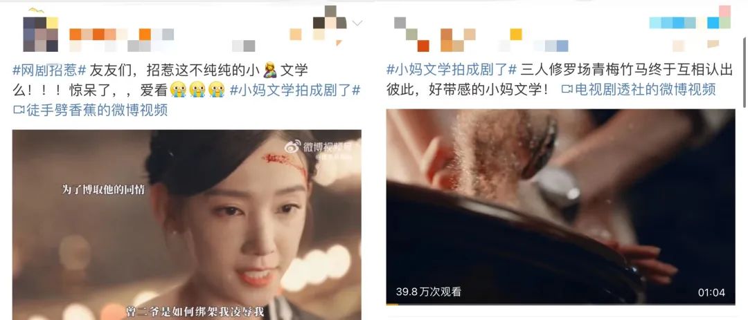 《狂飆》大戰(zhàn)《三體》：國(guó)劇的上半年