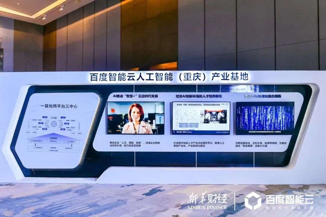 最懂工業的云，百度智能云是如何做到的？