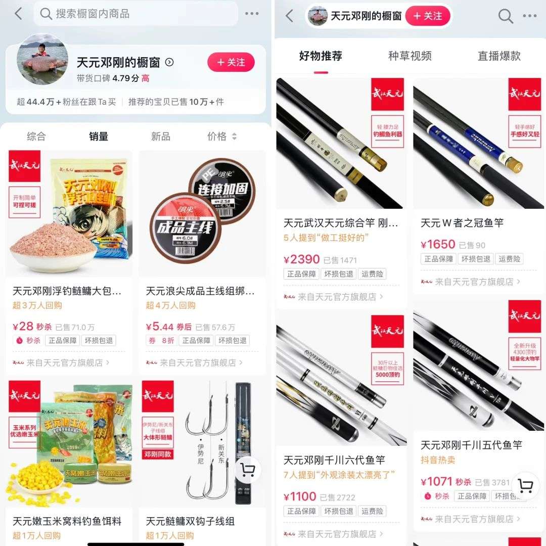 小眾賽道也能變現百萬，揭秘“興趣達人”的生意經